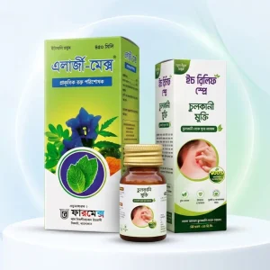 ৩-ইন-১ কমপ্লিট সলিউশন প্যাক